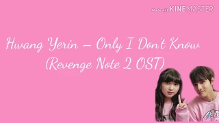 hwang yerin only i don t know lyrics han rom eng revenge note 2 ost 