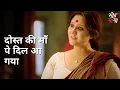 Dost ki maa pe dil aa gaya Mohmaya Swastika Mukherjee Ananya Chatterjee Bipul Patra