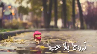 حالات واتس اب دينية ومن كان فيها ذا مقام ودولة حسين الجسمي 