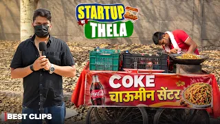 Coke चाउमीन सेन्टर | Dhakad News | Harsh Rajput