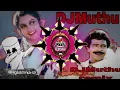 Lagu Aatama Therottama | Dj Remix | Old Kuthu Song @djmuthu2581#djmuthu