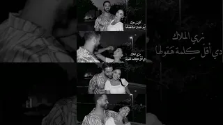 ع ايش معاك أيام مفيش في جمالها عمرو دياب 