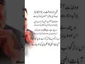 Download Lagu Allama Iqbal's Reflection on the Spirit of Muslim Unity and Leadership#imrankhan @Pakistanfiagstar