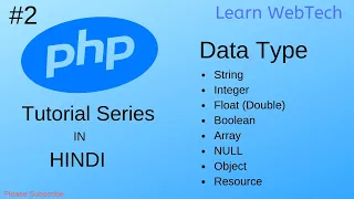 php tutorial in hindi part - 02 Data type in php in hindi Data type Data type in php