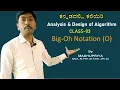 ADA in Kannada Class03 Big-Oh Notation MADHUPRIYA EDUCATION