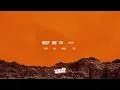 Tears For Fears - Everybody Wants To Rule The World (Lyrics) (432Hz)