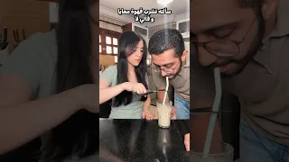 محدش يقرب من القهوة بتاعتي 