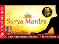 Download Lagu Surya Mantra ( Full Songs ) || Shri Suryanarayan Aradhna || Surya Mantra || Surya Namaskar