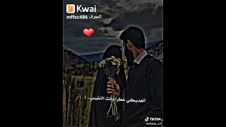 اهديكي زهر وانتي العبير حالات واتس اب 