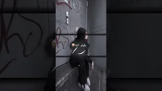 معقول هيك البنات الصايعات 