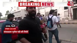 CJP Protest In Delhi News Updates: दिल्ली में आज भी 30 प्रमुख चौराहे और सड़कें बंद | Abhijeet Dipke