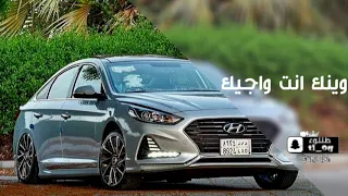 اغاني عراقيه ارشيف وينك انت واجيك تسريع مميز 