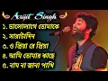 Download Lagu 🔆Best Of Arijit Singh🎵 | বাংলা গান 🥀 অরিজিৎ সিং | Best Bangla 🎯Songs Of Arijit Singh | Arijit Singh