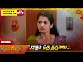 Download Lagu Ethirneechal Thodargiradhu - Special Promo | 06 July 2025 | Tamil Serial | Sun TV