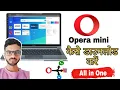 Lagu How to Download Opera mini browser in windows 7 8 10 11 || Opera Mini Browser Download कैसे करें