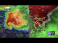Weather Word of the Week Couplet