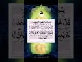 Download Lagu Surah ikhlas ka fayda