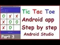 how to make tic tac toe android game in android studio step by step part 3