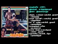 Download Lagu காதல்பரிசு (1987) இளையராஜா இசைப்படங்கள்-KathalParisu / Ilaiyaraja Music SONG  HQ