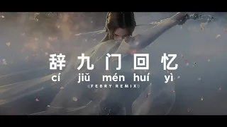 dj c ji m n hu y lyric video tik tok version bootleg febry remix 2025