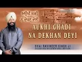 Download Lagu AUKHI GHADI NA DEKHAN DEYI | BHAI RAVINDER SINGH | SHABAD GURBANI