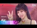YEJI (예지) - Air @인기가요 inkigayo 20250316