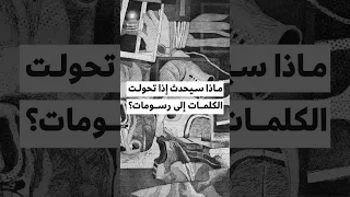 الفنان التشكيلي ضياء العزاوي 