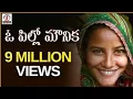 Download Lagu O pillo Mounika dj song by doll dance//funny//Telugu//21 September 2017