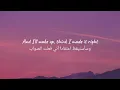 Daya - See You In My Dreams ♥ Lyrics ♥ مترجمة ♥