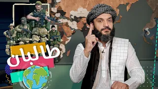 عبدالله الشريف حلقة 10 طالبان الموسم الخامس 