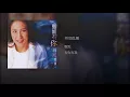 再度孤獨