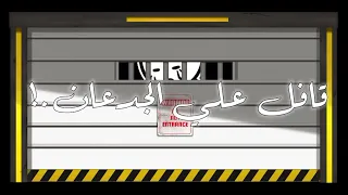 حالات واتس شاشة سودا ياباب يا صلب حوش اقفالك حمو الطيخا عصام واجدد المهرجنات متنسوش الاشتراك بالقناة 