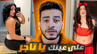 أسوء فيديوهات على السوشيال ميديا في مصر 