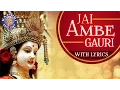 Download Lagu Jai Ambe Gauri Aarti By Shamika Bhide With Lyrics | Full Durga Aarti In Hindi [Full Song]