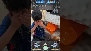 ما هو الرقم التالي في السلسلة 5 10 20 40 80 Foryou Fyp Viral Shorts 