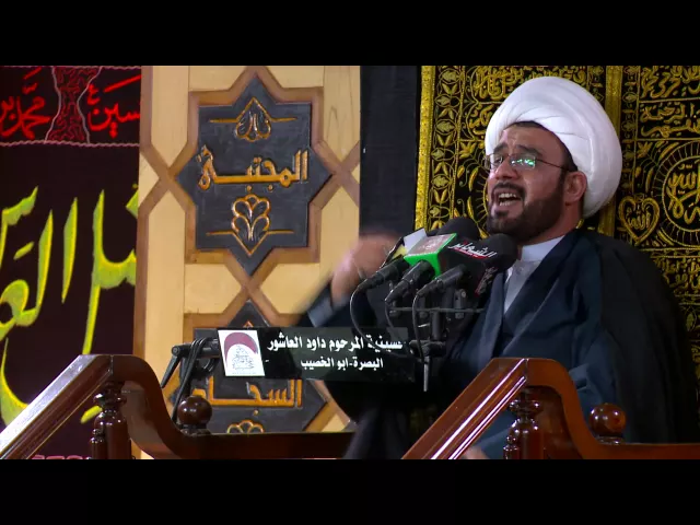 ⁣المحاضرة الدينية - الخطيب الشيخ اسعد الخطيب  - 16.7.2016