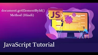JavaScript - document getElementById method HTML DOM Document getElementById Method