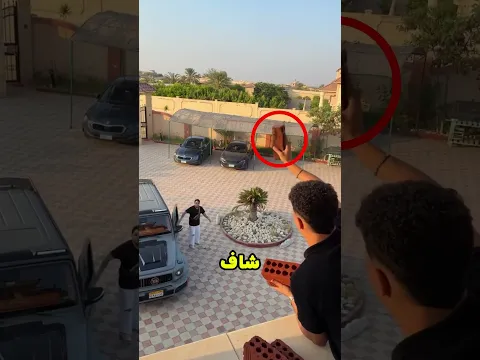 افتكر ان عربيته اتكسرت 😂! #shorts