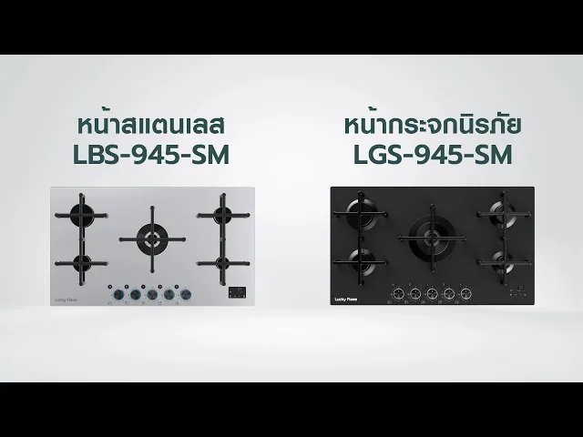 Built-in gas hob with SABAF brass burners and tempered glass surface