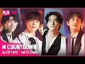 Download Lagu [BTS - Yet To Come] Comeback Stage | #엠카운트다운 EP.757 | Mnet 220616 방송