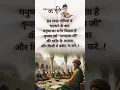 Download Lagu Kabir das ke dohe kabir saheb ji ke dohe #kabir #kabirdas #kabirvani #status