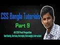 CSS Bangla Tutorials Part 9 All CSS Font Properties