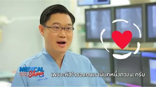ภาวะหัวใจเต้นผิดจังหวะ คืออะไร และเกิดจากสาเหตุใดบ้าง