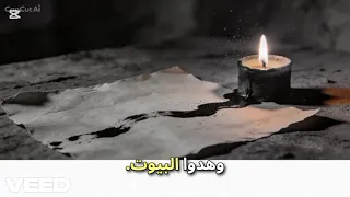  يا ليل تكلم أزح الستار   عمل فني كامل  كلمات  أداء  مونتاج    ج س ور  الن  ب ض دندنها