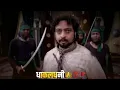 Download Lagu Sambhaji maharaj status | chatrapati sambhaji maharaj status| संभाजी महाराज स्टेटस