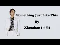 Something Just Like This lyrics by Xiao Zhan (肖战)