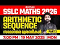 SSLC Maths 2025 Arithmetic Sequence Part 2 Xylem SSLC