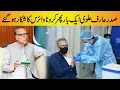 Download Lagu President Arif Alvi has once again fallen victim to the corona virus