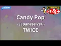 【カラオケ】Candy Pop -Japanese ver.-/TWICE