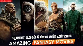 top 10 amazing fantasy movies in tamildubbed best fantasy movies hifi hollywood fantasymovies